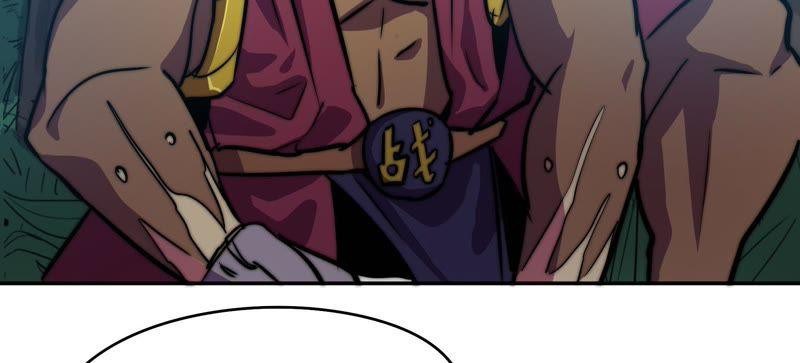 Fatal Code Chapter 29 Bahasa Indonesia